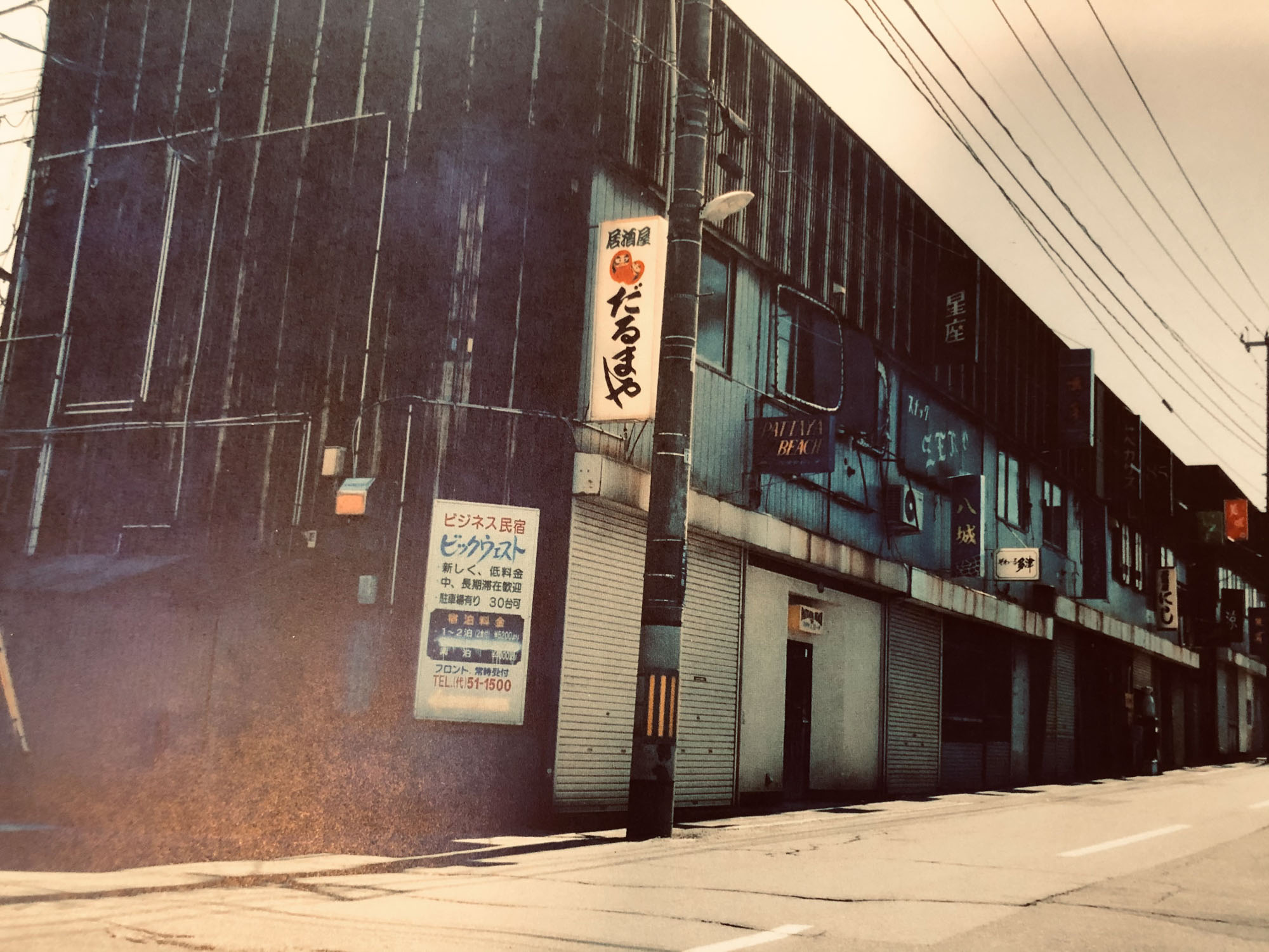 鈴木 郁子 宝塚