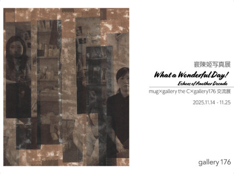 裵陳姬写真展「What a Wonderful Day! Echoes of Another Decade」